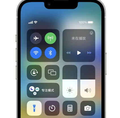 甘肃苹果14预约维修分享iPhone14快速关闭手电筒技巧 